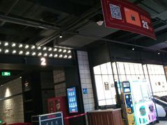 -CGV影城(悦荟4DX店)