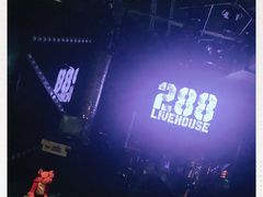 -288 Livehouse 酒吧(思南公馆店)