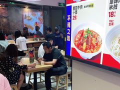 -魔都三兄弟酸辣粉·蘸卤炸串(虹桥万科店)