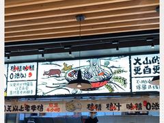 -云味馆·云南菜·云南米线(景田店)