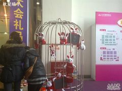 -上海光大会展中心国际大酒店