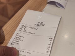 -千椒百味•自贡盐帮川菜