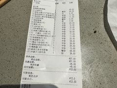 -海底捞火锅(让胡路万达店)