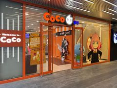 -CoCo都可(合生汇店)