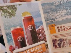 -海底捞火锅(天津SM城市广场店)