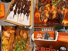 -鸣记脆皮烤鱼·海鲜烤鱼(马栏店)