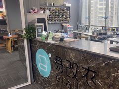 -易改衣·明星裁缝(金桥国际广场店)