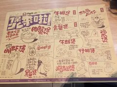 菜单-胖哥俩肉蟹煲(悦荟广场店)