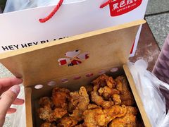 -阿捡忭京炸鸡(韭菜园总店)