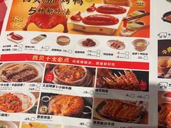 -西贝(华发商都店)