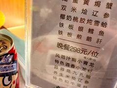 -听松楼·花园酒店·自助餐厅(红梅公园店)