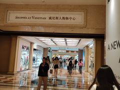 -澳门威尼斯人综合度假区