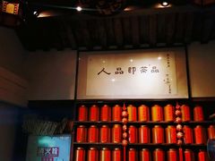 -白鹭原茶艺馆