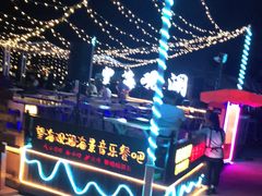 -望海观澜海景音乐餐吧(帆船基地店)