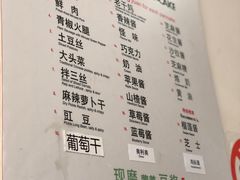 菜单-贺记蛋烘糕(青羊第五分店)
