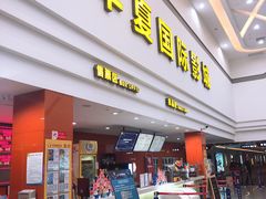 -华夏影城百步亭店(杜比全景声)