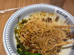 -遇见小面(凯德广场店)