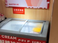 -何师傅美蛙鱼头(汉街店)