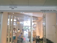 -喜茶(东莞汇一城店)
