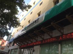 -中国农业银行(上海世界路支行)