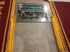 景观位-老乌家特色小炒泡馍(大皮院店)