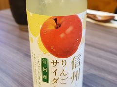 -豊 胜手丼