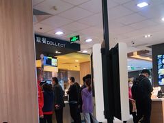 -麦当劳(欢乐谷店)