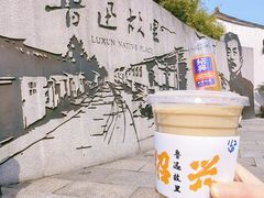 -绍兴鲁迅故里·沈园景区