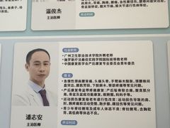 -龙脊康·颈肩腰腿痛·脊柱侧弯·运动损伤脊柱专科门诊(天河店)