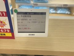 -上海市第一医药商店(南京东路店)