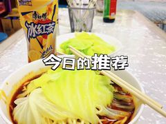 -易毛特色牛肉面(解放碑步行街店)