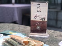 -山外山菜馆(玉泉路店)