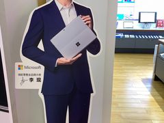 -微软授权专卖店(天河城店)