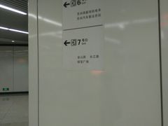-狮子山(地铁站)