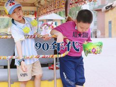 -水上乐园·欢乐世界