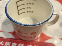 -文立新麻辣烫(合生汇21街区店)