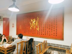 大堂-裕德孚·非遗手切涮羊肉(东直门内大街店)