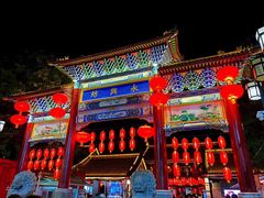 -黄家泡馍馆·非遗老字号·清真(凤九海荣名城店)