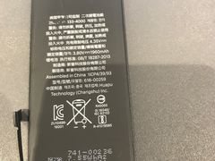 -爱畅享华为苹果手机维修服务(宝山天街店)