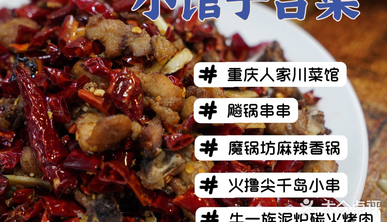 杭州｜紫金港6⃣️家宝藏小馆子‼️人均百元内💰