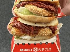 -塔斯汀中国汉堡(宝安宝田一路店)
