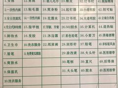 -维也纳国际酒店·佛山南海千灯湖桂城地铁站店