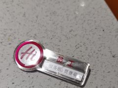 -海底捞火锅(华润万象汇店)