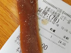 -老盛兴汤包馆(江宁一店)