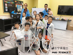 -神奇科学家STEAM科学实验科创赛事机器人编程逻辑思维MadScience(长宁来福士校区)