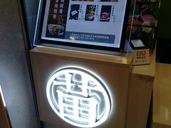 -吃塘·黔贵