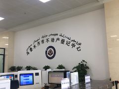 -乌鲁木齐房产大厦