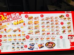 菜单-n多寿司(滨湖万达广场店)