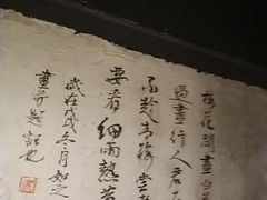 -随缘小馆(红岭路店)