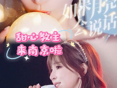 -梦之蓝青奥体育公园体育馆